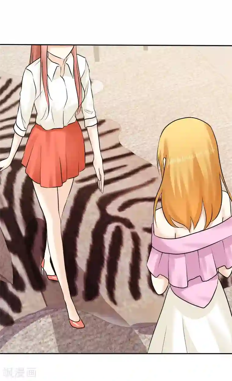 宠你如蜜：少帅追妻第19话 忍你很久了