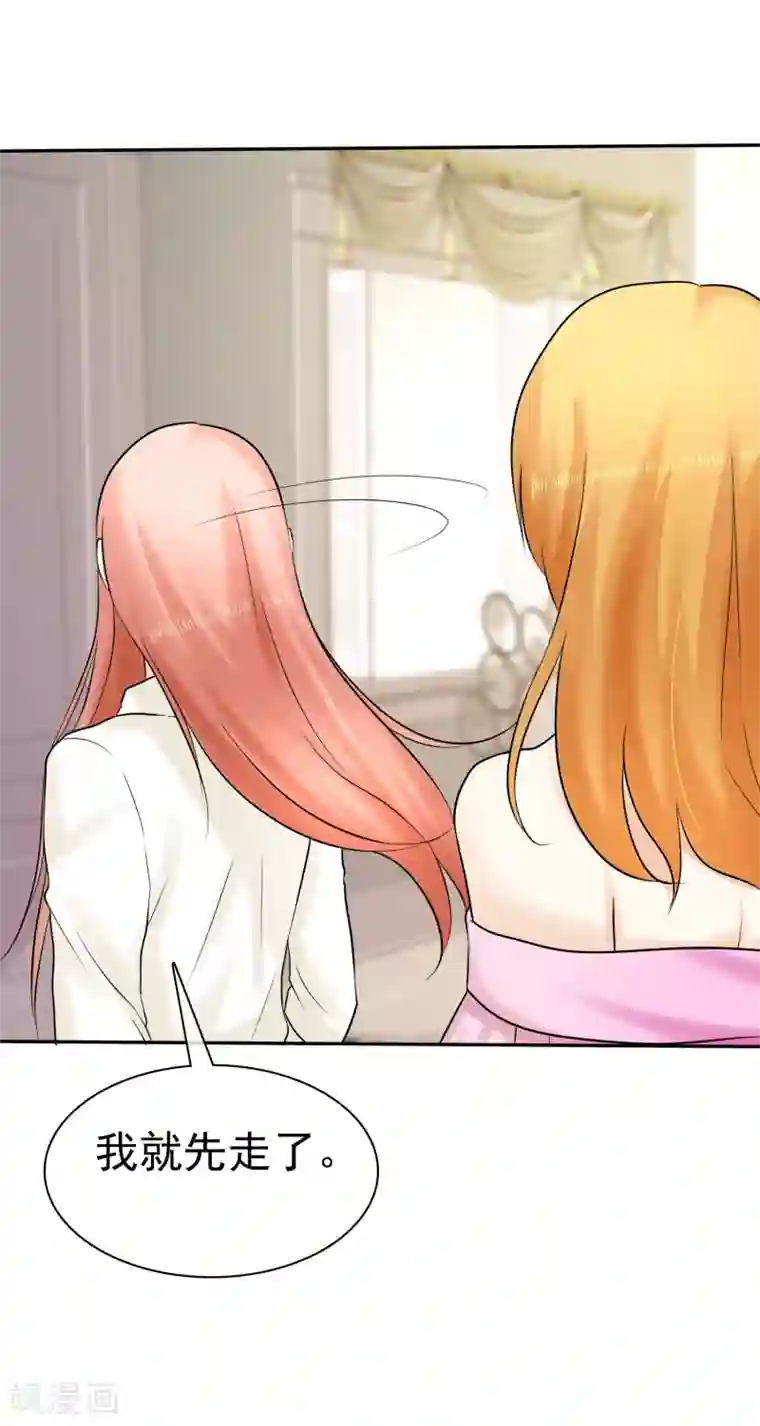 宠你如蜜：少帅追妻第19话 忍你很久了