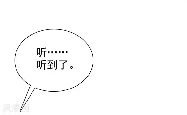 宠你如蜜：少帅追妻第19话 忍你很久了