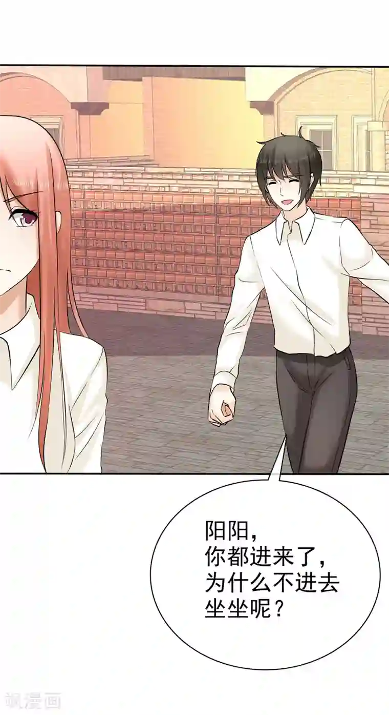 宠你如蜜：少帅追妻第19话 忍你很久了