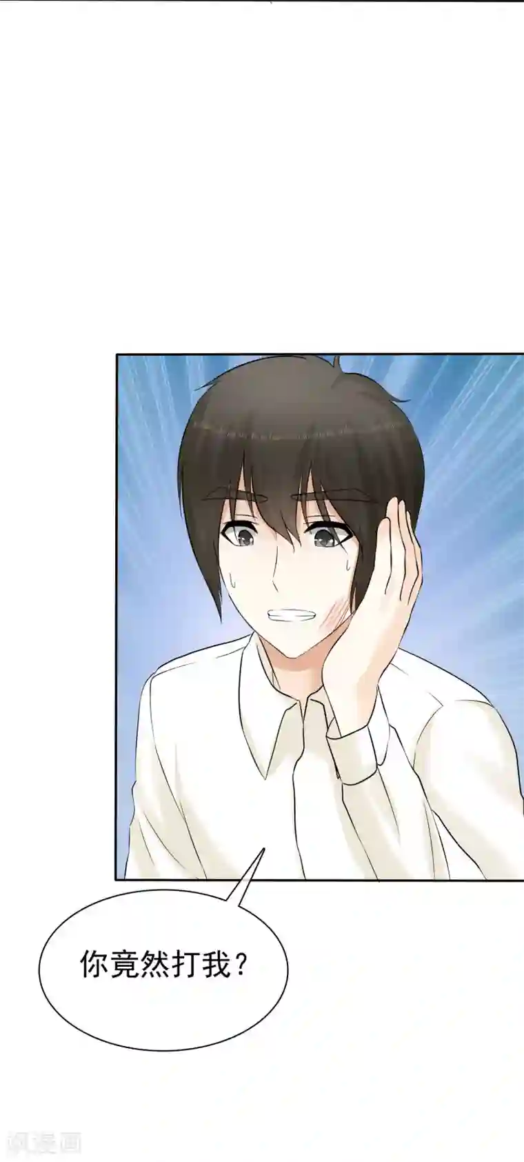 宠你如蜜：少帅追妻第19话 忍你很久了