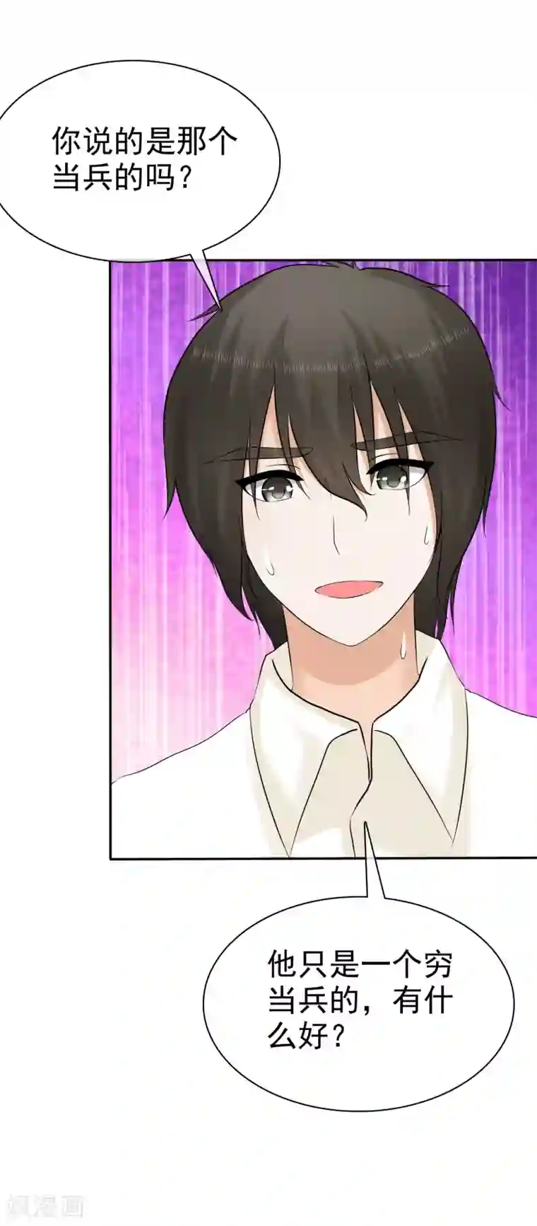 宠你如蜜：少帅追妻第19话 忍你很久了