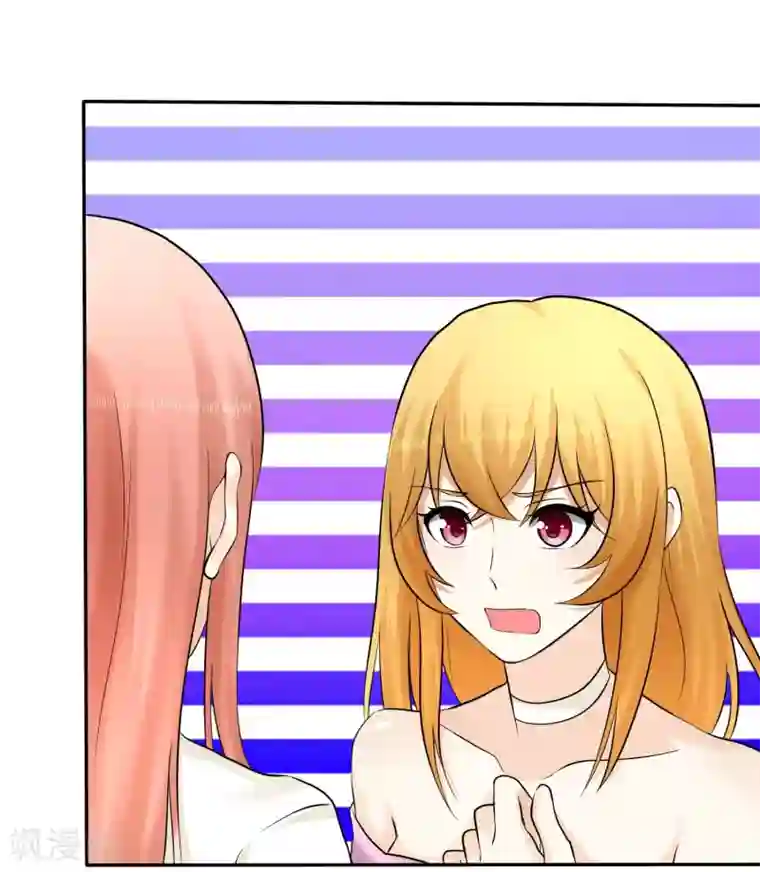 宠你如蜜：少帅追妻第19话 忍你很久了