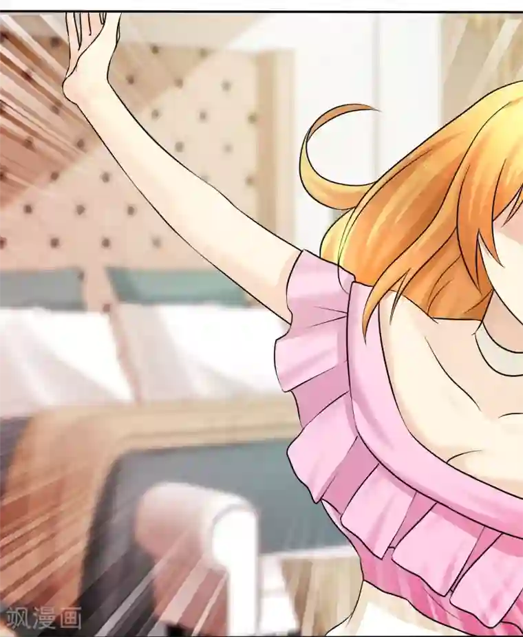 宠你如蜜：少帅追妻第19话 忍你很久了