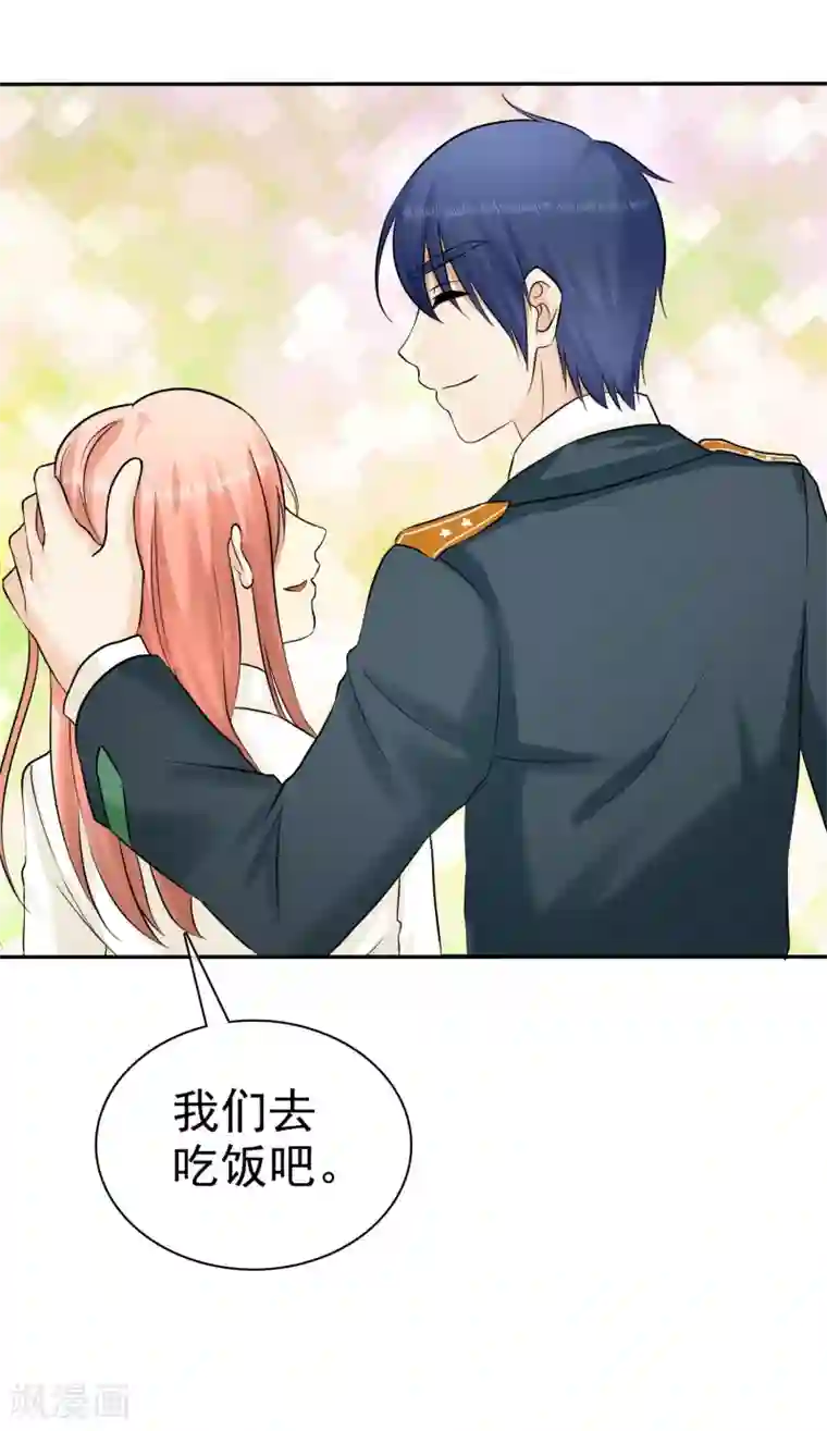 宠你如蜜：少帅追妻第20话 一个幸运吻