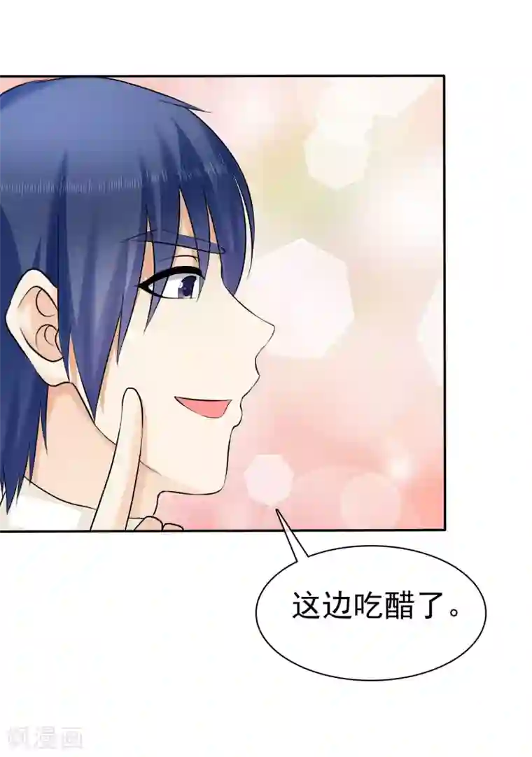 宠你如蜜：少帅追妻第20话 一个幸运吻