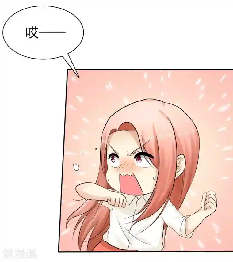 宠你如蜜：少帅追妻第20话 一个幸运吻