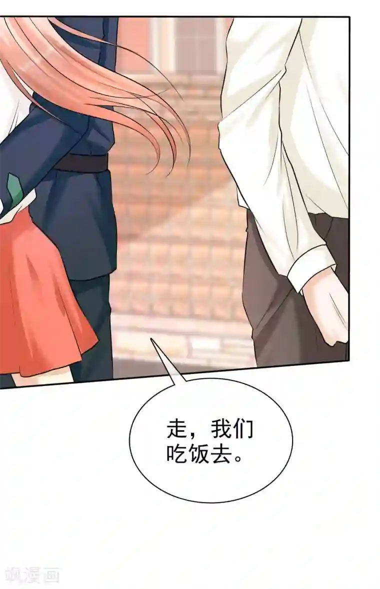 宠你如蜜：少帅追妻第21话 挺有感觉