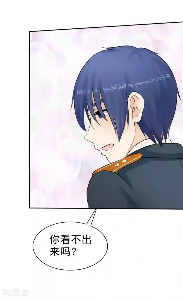 宠你如蜜：少帅追妻第21话 挺有感觉