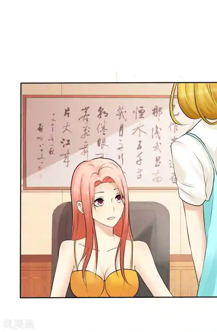 宠你如蜜：少帅追妻第22话 阳原母子找麻烦