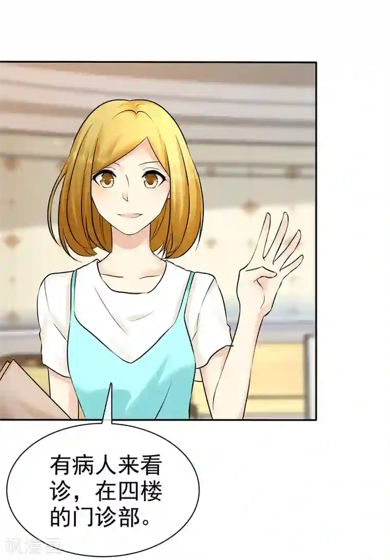 宠你如蜜：少帅追妻第22话 阳原母子找麻烦