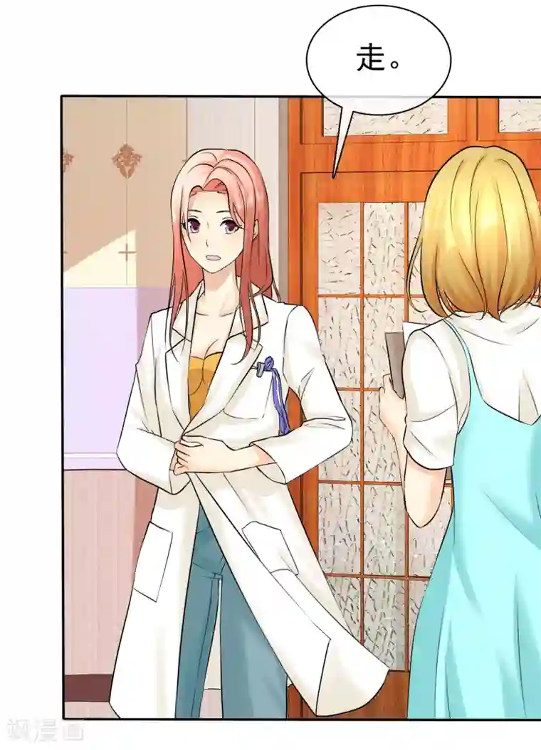 宠你如蜜：少帅追妻第22话 阳原母子找麻烦