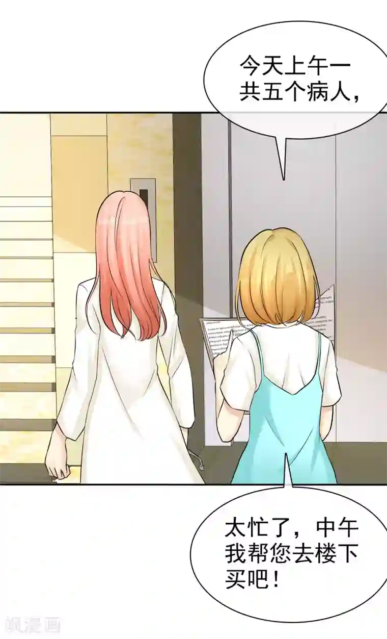 宠你如蜜：少帅追妻第22话 阳原母子找麻烦