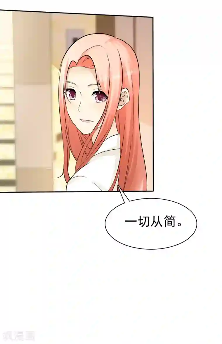 宠你如蜜：少帅追妻第22话 阳原母子找麻烦