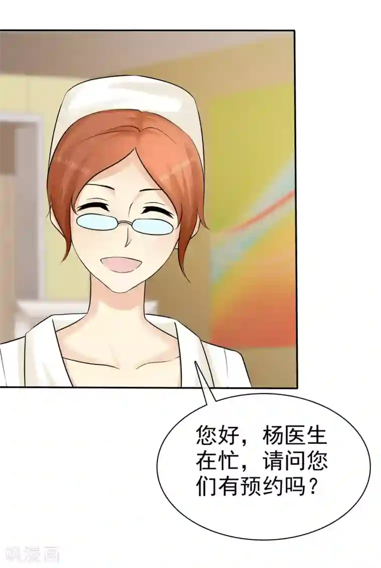 宠你如蜜：少帅追妻第22话 阳原母子找麻烦