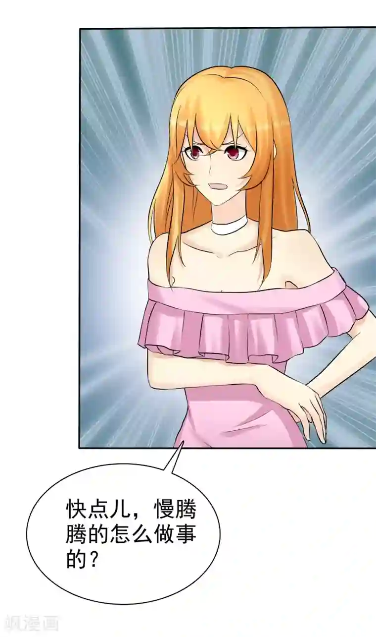 宠你如蜜：少帅追妻第22话 阳原母子找麻烦