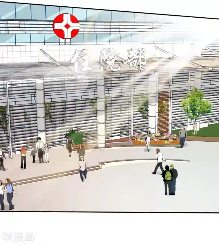 宠你如蜜：少帅追妻第22话 阳原母子找麻烦