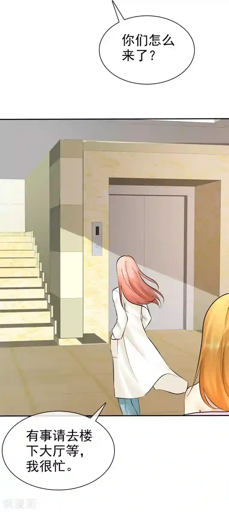 宠你如蜜：少帅追妻第22话 阳原母子找麻烦