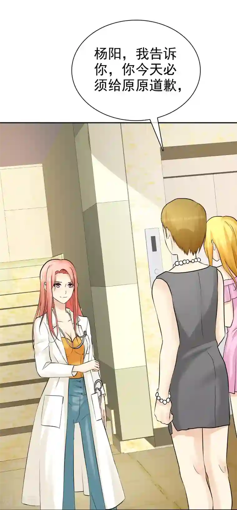 宠你如蜜：少帅追妻第22话 阳原母子找麻烦