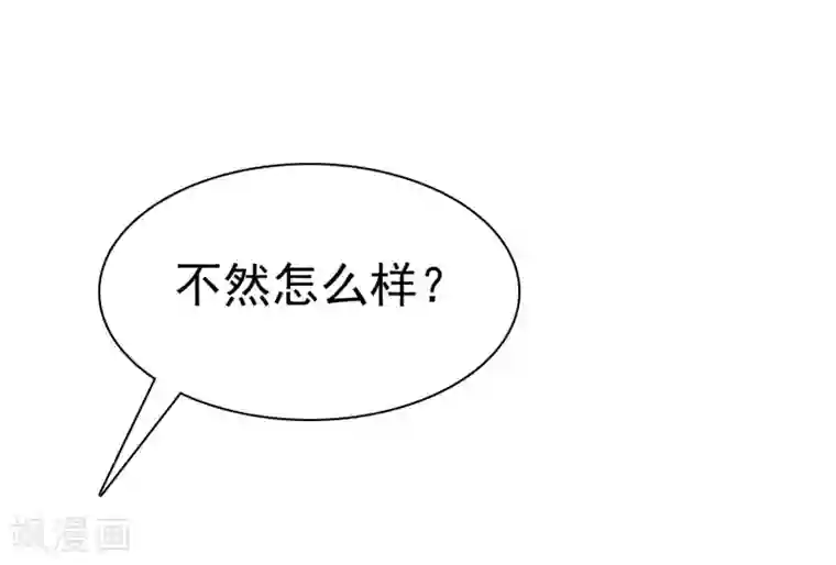 宠你如蜜：少帅追妻第22话 阳原母子找麻烦