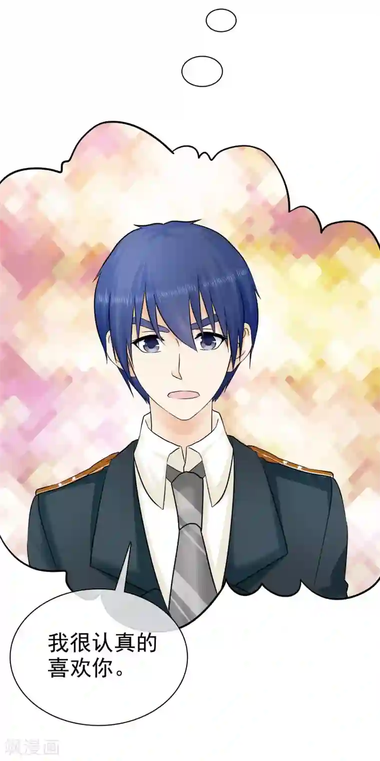 宠你如蜜：少帅追妻第22话 阳原母子找麻烦