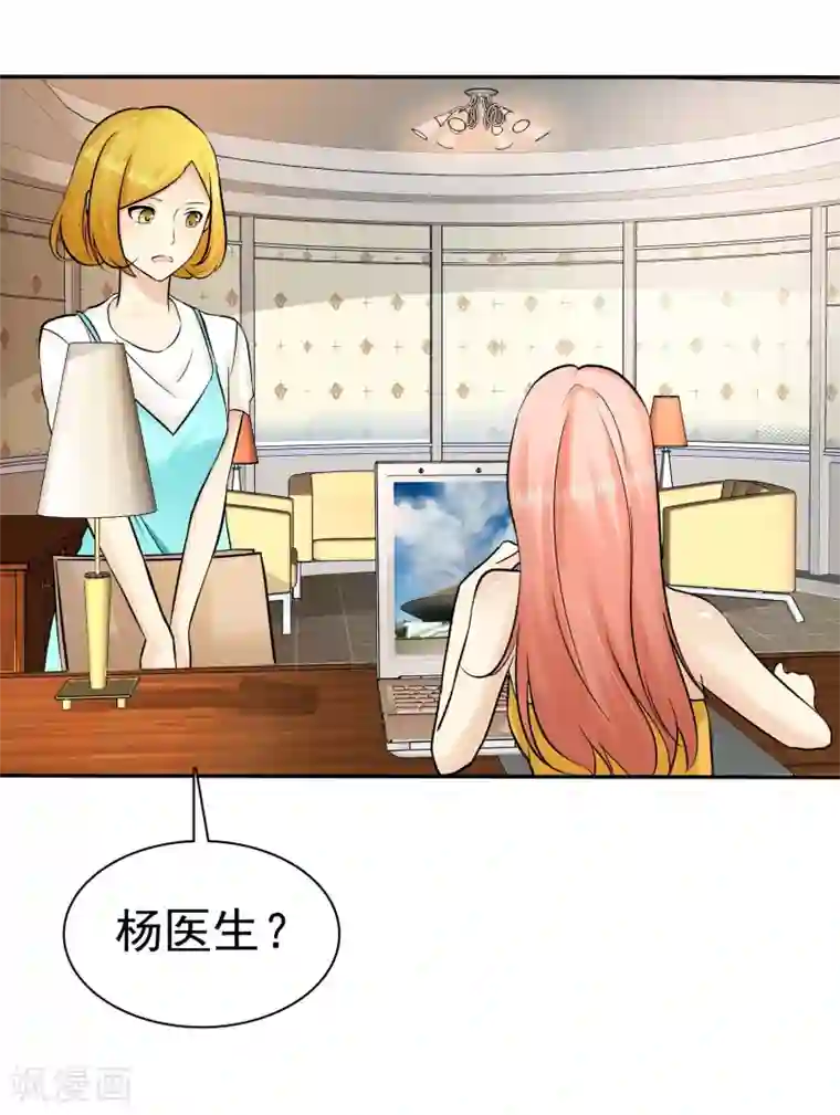 宠你如蜜：少帅追妻第22话 阳原母子找麻烦