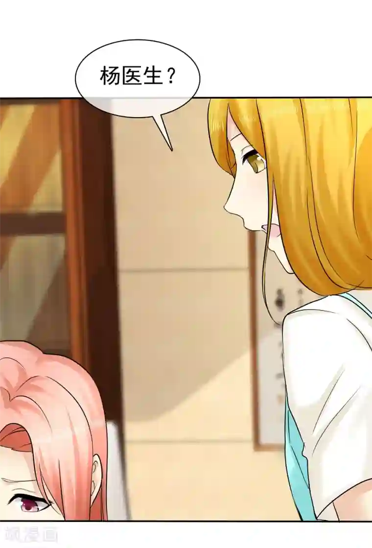 宠你如蜜：少帅追妻第22话 阳原母子找麻烦