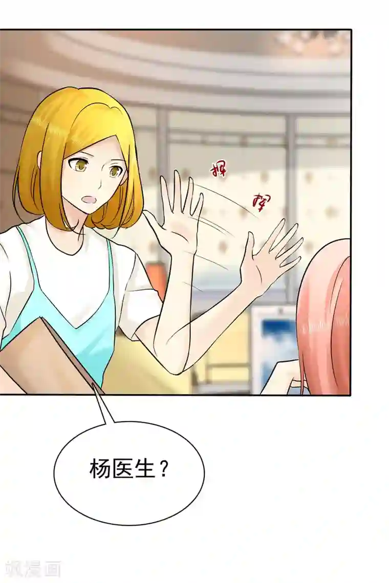 宠你如蜜：少帅追妻第22话 阳原母子找麻烦