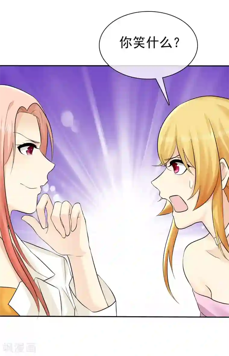 宠你如蜜：少帅追妻第23话 英雄救美