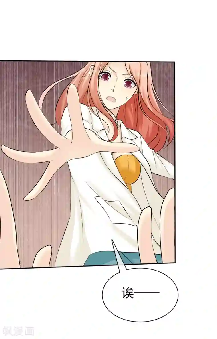 宠你如蜜：少帅追妻第23话 英雄救美