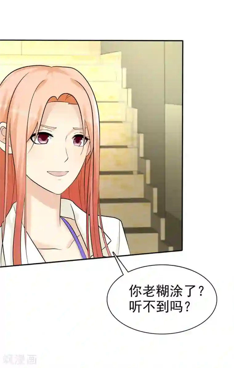 宠你如蜜：少帅追妻第23话 英雄救美