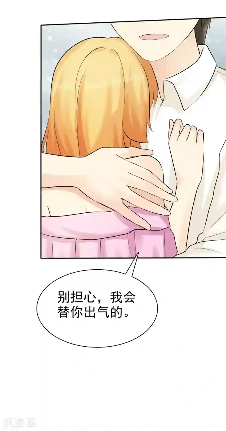 宠你如蜜：少帅追妻第24话 缺男人