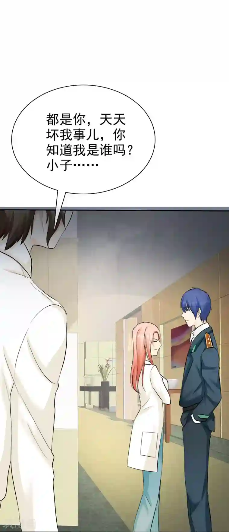 宠你如蜜：少帅追妻第24话 缺男人