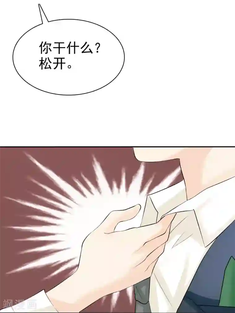 宠你如蜜：少帅追妻第24话 缺男人