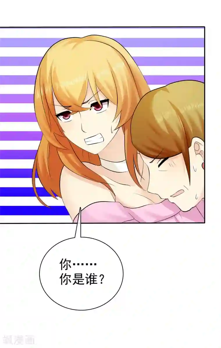 宠你如蜜：少帅追妻第24话 缺男人