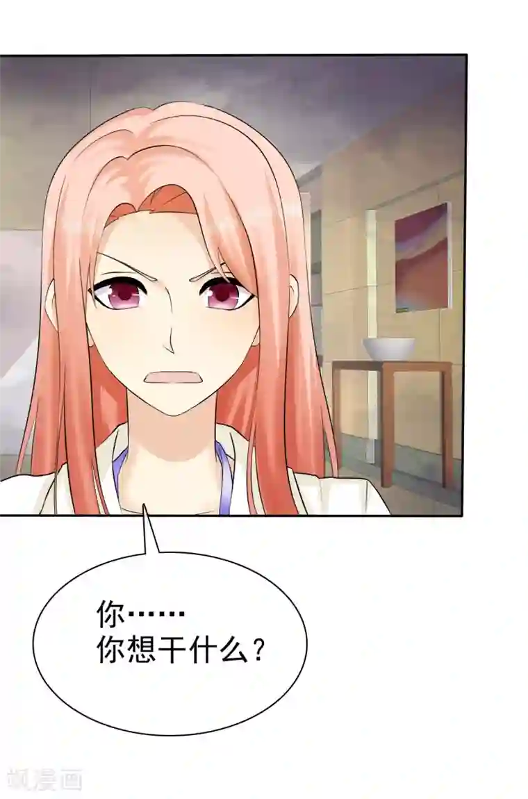 宠你如蜜：少帅追妻第24话 缺男人