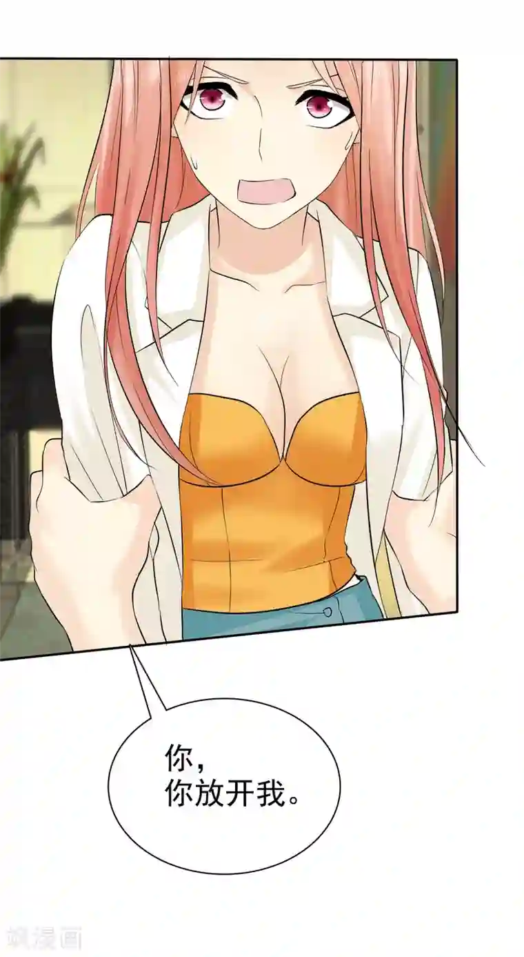 宠你如蜜：少帅追妻第24话 缺男人