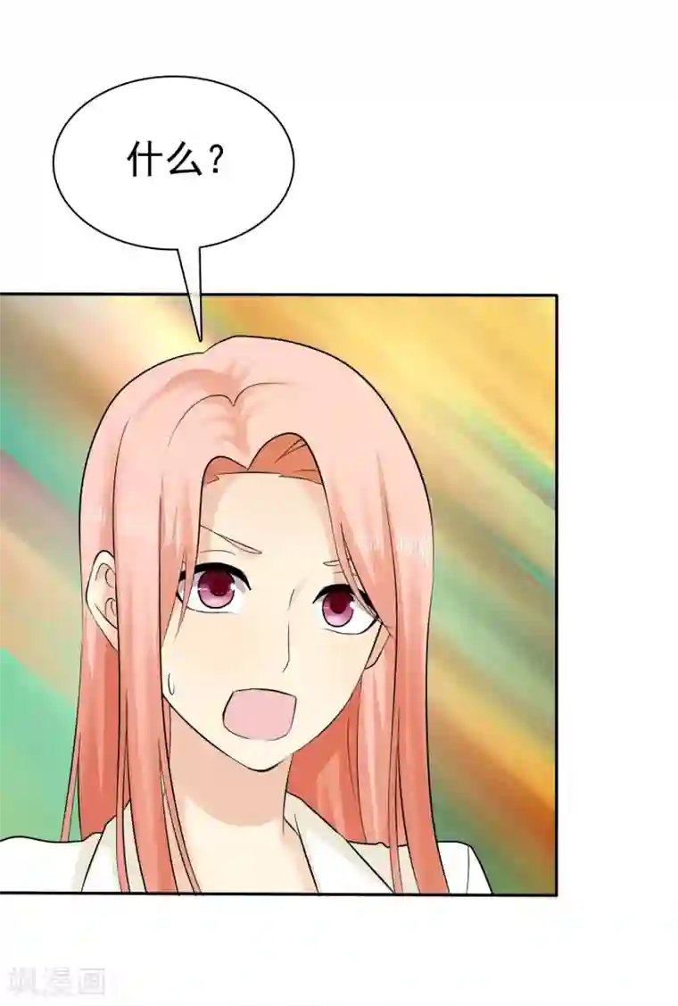 宠你如蜜：少帅追妻第24话 缺男人