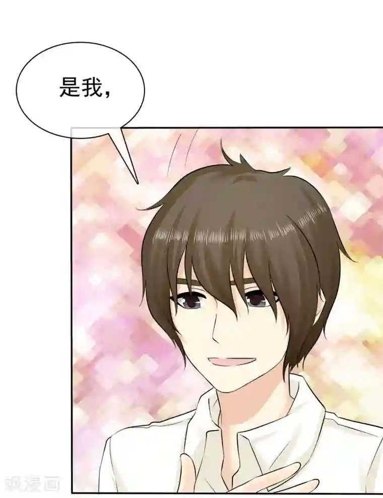 宠你如蜜：少帅追妻第24话 缺男人