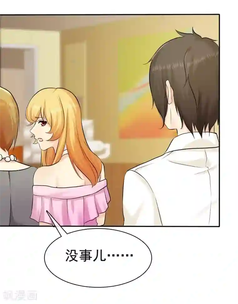 宠你如蜜：少帅追妻第24话 缺男人