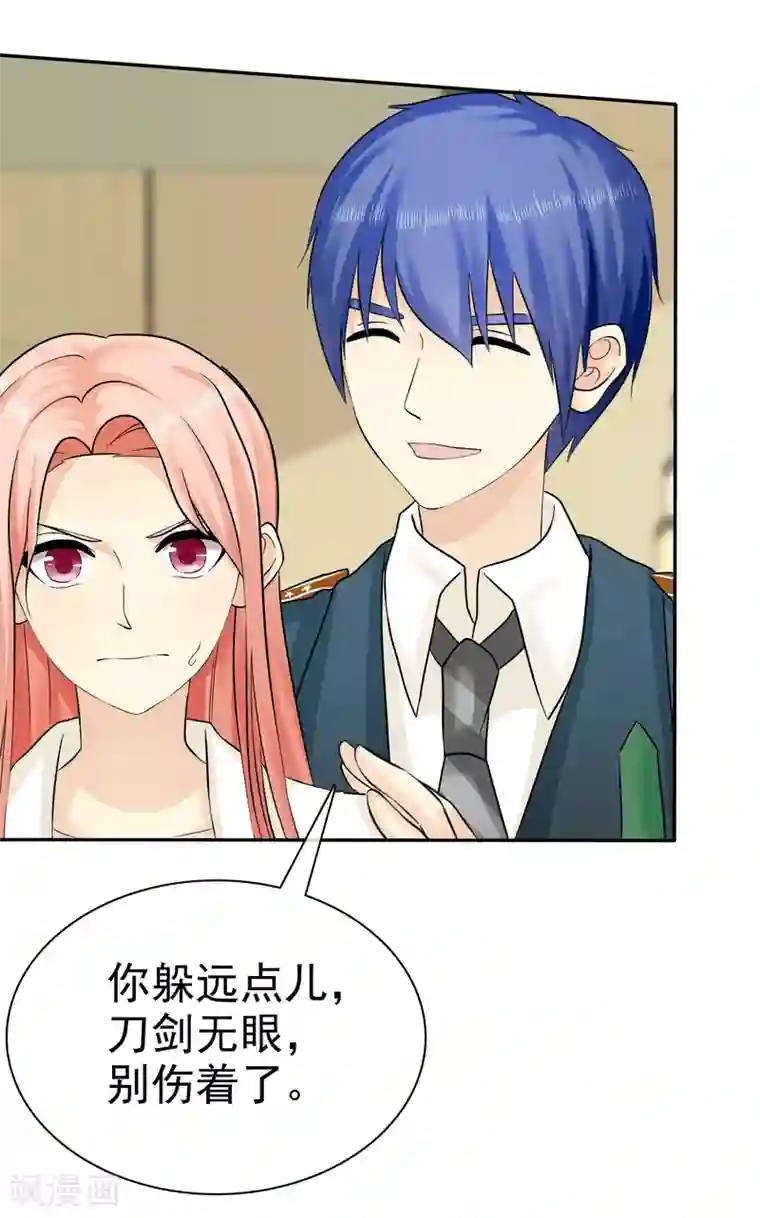 宠你如蜜：少帅追妻第25话 更心疼哪个？