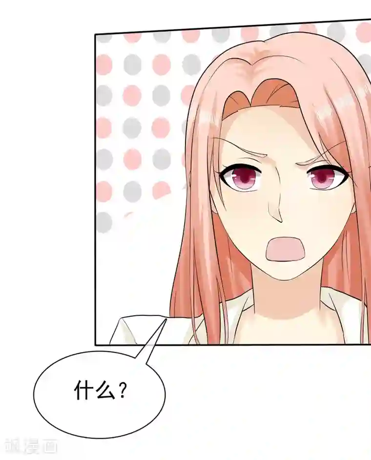 宠你如蜜：少帅追妻第25话 更心疼哪个？