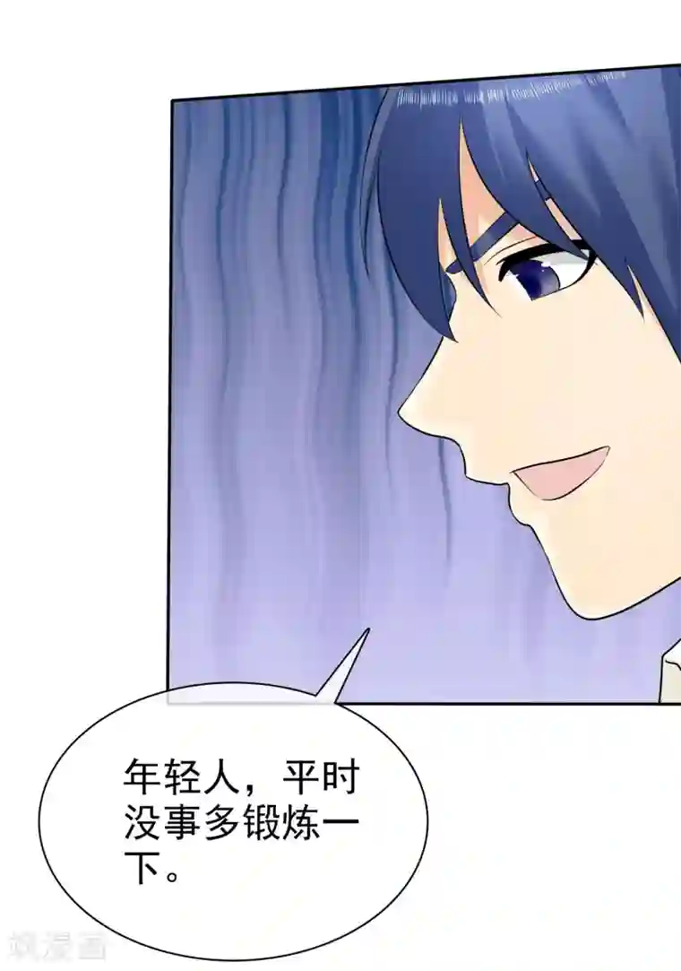 宠你如蜜：少帅追妻第25话 更心疼哪个？