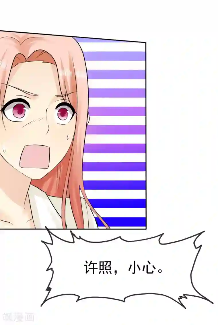 宠你如蜜：少帅追妻第25话 更心疼哪个？