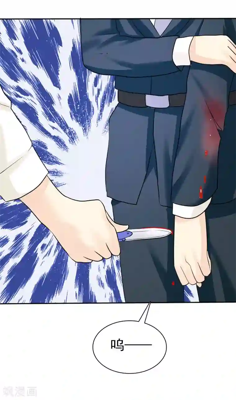 宠你如蜜：少帅追妻第25话 更心疼哪个？