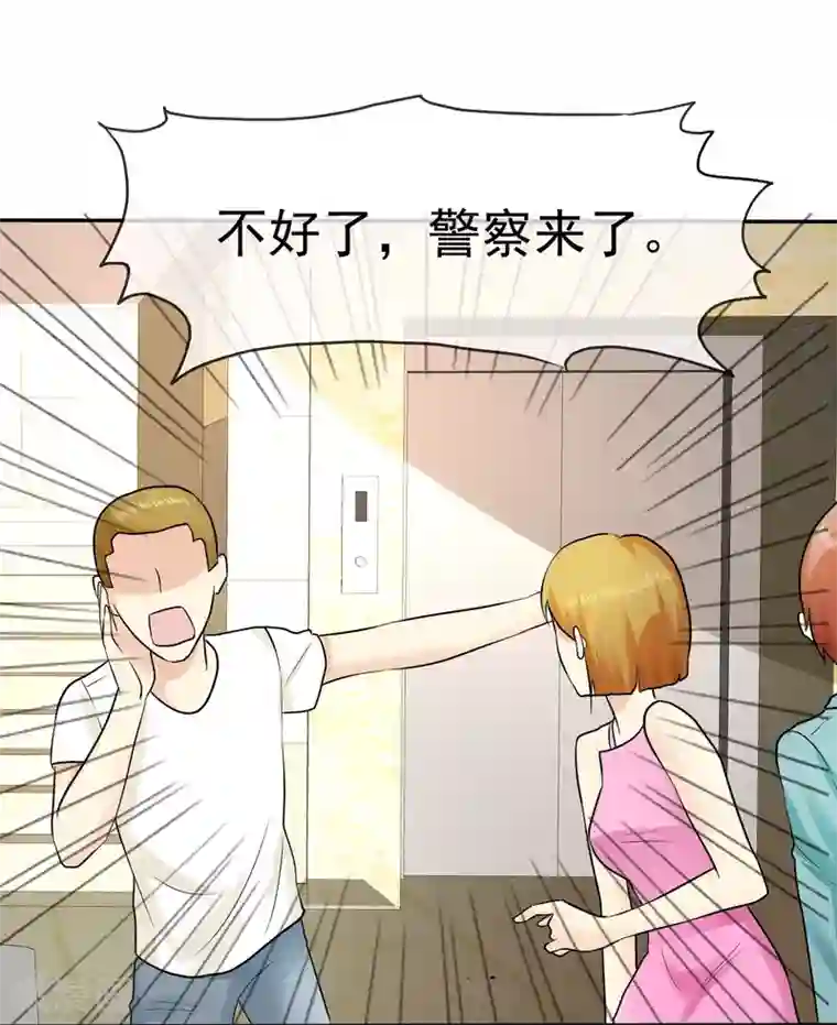 宠你如蜜：少帅追妻第25话 更心疼哪个？