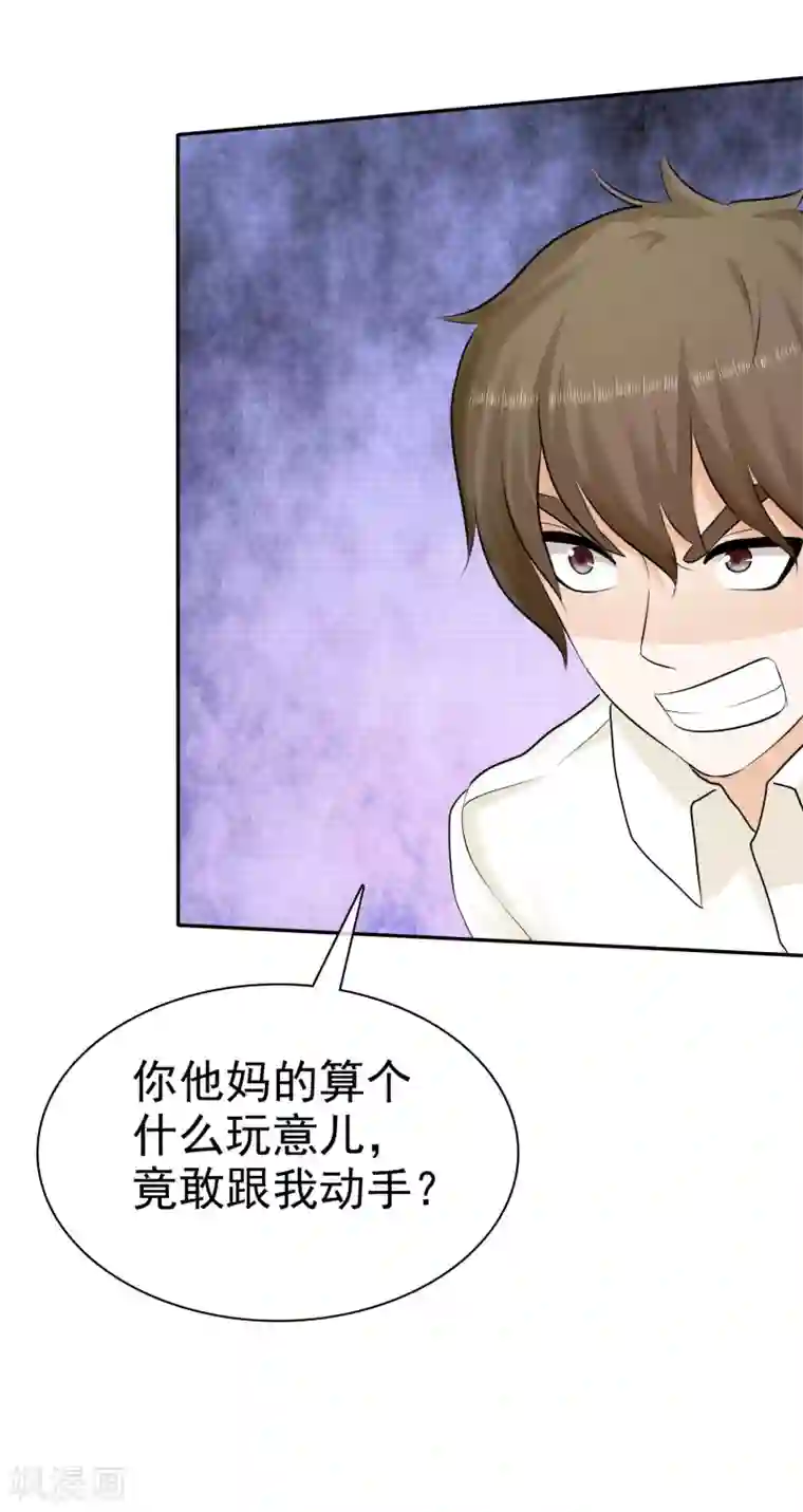 宠你如蜜：少帅追妻第25话 更心疼哪个？