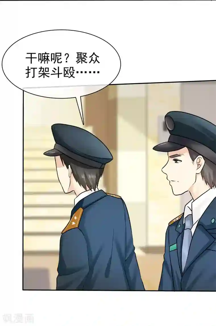 宠你如蜜：少帅追妻第25话 更心疼哪个？