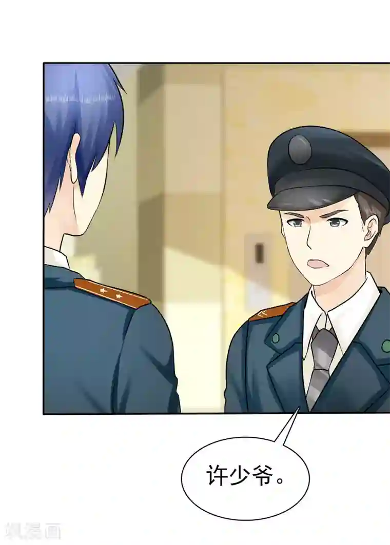 宠你如蜜：少帅追妻第25话 更心疼哪个？