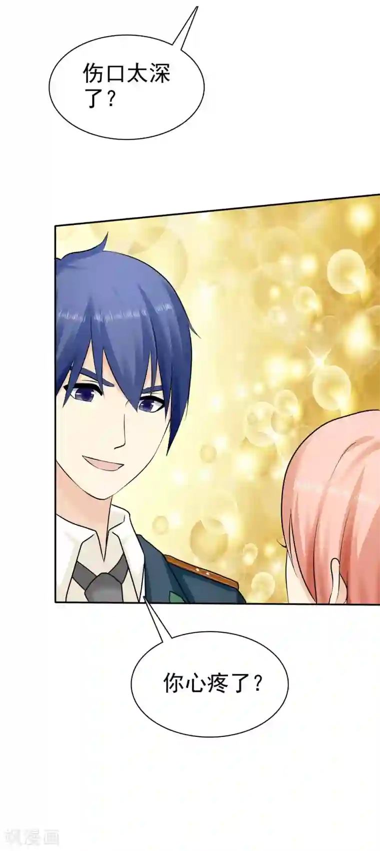 宠你如蜜：少帅追妻第25话 更心疼哪个？